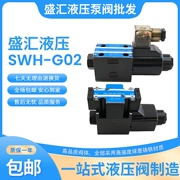 Shenghui SWH-G02-C2-D24-20 G03 B2 C4 D2 C6 A110 A220 van điện từ van thủy lực