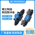 Shenghui SWH-G02-C2-D24-20 G03 B2 C4 D2 C6 A110 A220 van điện từ van thủy lực