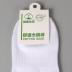 Của nam giới cotton ngắn ống vớ thể thao cotton nam vớ không stinky feet mùa xuân, mùa hè, mùa thu và mùa đông mùa đen và trắng xám màu rắn vớ nam Vớ nam