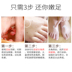 Chăm Sóc bàn chân Kem Chân Đôi Làm Trắng Tẩy Tế Bào Chết Tẩy Tế Bào Chết Old Foot Cream Phim Chà Kem Chân kem trị nứt nẻ chân tay Trị liệu chân