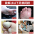 Mua 2 tặng 1 bột bột chân thơm khô miễn phí kéo dài chất chống mồ hôi khô để cải thiện mùi chăm sóc bàn chân tẩy da chết chân Trị liệu chân