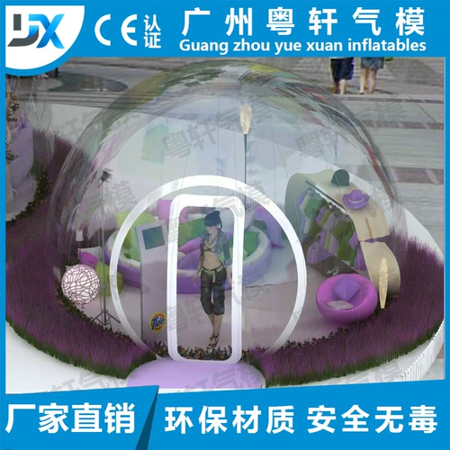 Надувная удерживающая тепло палатка, 2.5м