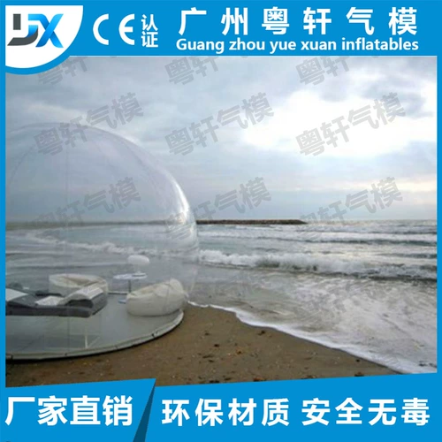 Надувная удерживающая тепло палатка, 2.5м