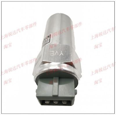 Áp dụng cho Jiangling Shunda Kaiyun Kairui N800 Mileage cảm biến cảm biến Tốc độ cảm biến xe 