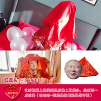 Красный скрытый верх+xiaoyue yue