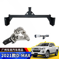 Тягово 21款五十铃dmax改装拖车钩虎头钩流氓钩d-max皮卡改装拖车杠防护
