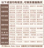 Fushou xifu shouzhou shou shou shou shou shou tao bun buns запеченные торт запеченные торт