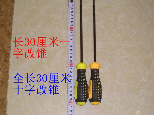 Tournevis pour réparation vélo - Ref 2300283 Image 3