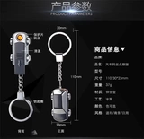Маленькая зажигалка с usb-зарядкой, креативная ветрозащитная подвеска с зарядкой, новая коллекция