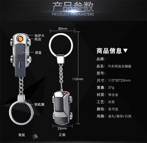 Маленькая зажигалка с usb-зарядкой, креативная ветрозащитная подвеска с зарядкой, новая коллекция