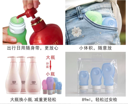Портативная силикагелевая бутылка для путешествий, шампунь, гель для душа, косметический лосьон, комплект