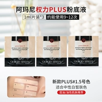 Права плюс#1,5 1 мл*3 штуки плюс#1,5 1 мл*3 штуки