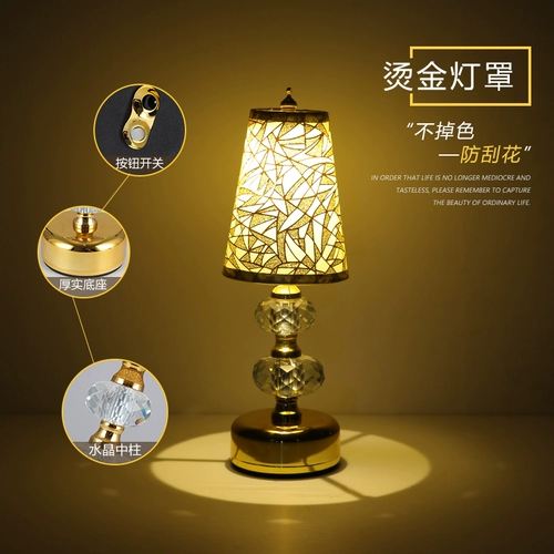 Высококлассный светодиодный кварц, барная настольная лампа, креативный ночник