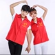 China Telecom yếm vest tùy chỉnh tình nguyện viên vest in ấn viễn thông quần áo làm việc hoạt động vest in logo