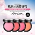 Phấn má hồng Hàn Quốc người mới bắt đầu kiểm soát dầu trang điểm lâu trôi Trang điểm nude nhỏ mặt lâu bền chống nước trang điểm nữ sinh viên đích thực - Blush / Cochineal