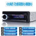 Xe Bluetooth xe hơi Máy nghe nhạc MP3 thẻ máy chủ đài phát thanh thay mặt cho Wending light vinh quang CD âm thanh được sửa đổi dvd - Trình phát TV thông minh Trình phát TV thông minh