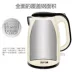 Bình đun nước điện Supor ấm đun nước 1.5L gia dụng 304 inox tự động tắt nguồn nước cách nhiệt - ấm đun nước điện bình đun siêu tốc philips ấm đun nước điện