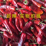 Супер острая пряная острая фуджиан чили король 250g черная утиная утиная ткань тушеная пирожня
