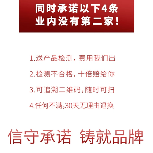 После гигантского дракона, биохимия Baoyi Biochemical Love Motherwort и питательская питательская кровь и питательская кровь после рождения, восстановите свиньи ветеринарной медицины чистой китайской медицины 1 кг