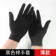Тонкие черные перчатки, 60шт
