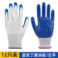 12 [Left Hand] синие пластиковые перчатки Dingqing
