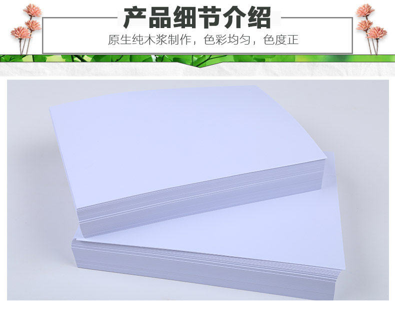 ALL -IN -ONE MACHINE SPECIAL PAPER A4 8 열린 테스트 용지 용지 신문 신문 속도 인쇄 종이 오일 인쇄 용지