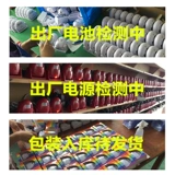 Dahong инфракрасная встречная встречая для индукционного индукционного ввода дверного магазина дома используйте дверь, добро пожаловать, чтобы посетить сигнал датчика