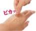 Nhật bản bảo trì ban đầu tay làm sáng da melanin đốm tuổi bị cháy nắng đốm nâu rách tàn nhang kem phim Điều trị tay