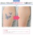 Nhật bản nhập khẩu bền không thấm nước vô hình kem che khuyết điểm mỏng sticker hidden bìa tattoo xanh birthmark tattoo bìa Kem che khuyết điểm