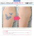 Nhật bản nhập khẩu bền không thấm nước vô hình kem che khuyết điểm mỏng sticker hidden bìa tattoo xanh birthmark tattoo bìa