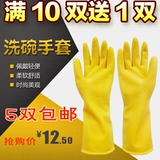 Nanyang Huitong Brand Beef Deigx Latex Gloves Утолщенные прочные резиновые дома, водонепроницаемые блюда, очистка резиновая пластиковая кожа