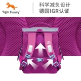 Школьный рюкзак, детская небольшая сумка подходит для мужчин и женщин со сниженной нагрузкой, 1-3 года, защита позвоночника