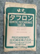 поликарбонат pc 日本出光 ir2200l ir2500 脱模