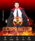 Зимняя съемная искусственная утепленная удерживающая тепло униформа для работы