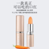 Quầy làm đẹp Beauty Guard xin vui lòng sở hữu màu son môi lành mạnh của riêng bạn. - Son môi bbia 38 Son môi