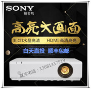 Máy chiếu Sony VPL-EX455 EX453 EX450 HD làm nổi bật máy chiếu giáo dục hội nghị kinh doanh - Máy chiếu