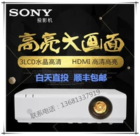 Máy chiếu Sony VPL-EX455 EX453 EX450 HD làm nổi bật máy chiếu giáo dục hội nghị kinh doanh - Máy chiếu máy chiếu 4k