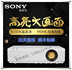 Máy chiếu Sony VPL-EX455 EX453 EX450 HD làm nổi bật máy chiếu giáo dục hội nghị kinh doanh - Máy chiếu Máy chiếu