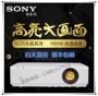 Máy chiếu Sony VPL-EX455 EX453 EX450 HD làm nổi bật máy chiếu giáo dục hội nghị kinh doanh - Máy chiếu máy chiếu 4k