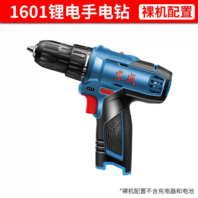 Dongcheng DCJZ1201 Sạc kim cương khoan súng lục nhả nhũ sĩ đa chức năng Dụng cụ điện máy khoan cầm tay Máy khoan đa năng