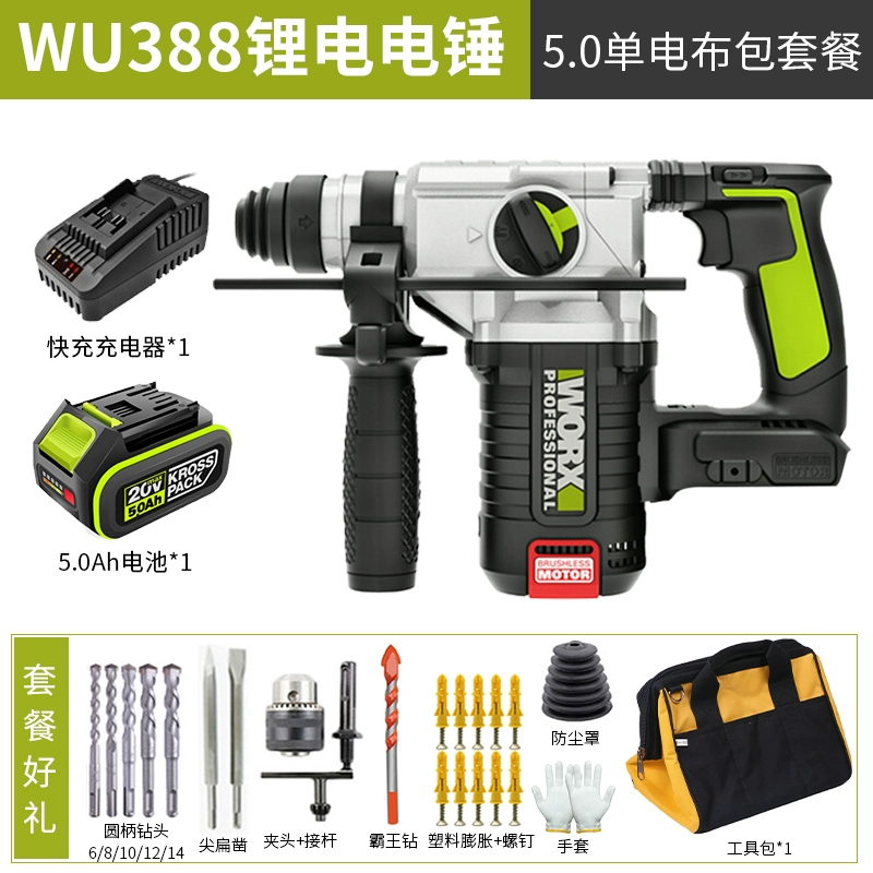 Wicker Wu388 sạc hambless lithium -free lithium hammer kép -use tác động khoan kim cương đa chức năng chọn may khoan pin hitachi Máy khoan đa năng