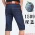 Mùa hè của apple denim quần short nam trung niên của nam giới thường lỏng kích thước lớn phần mỏng 7 điểm quần ống túm cắt quần thời trang nam cao cấp	 Cao bồi