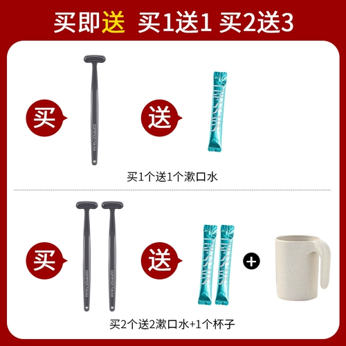 Вы сегодня чистили язык?