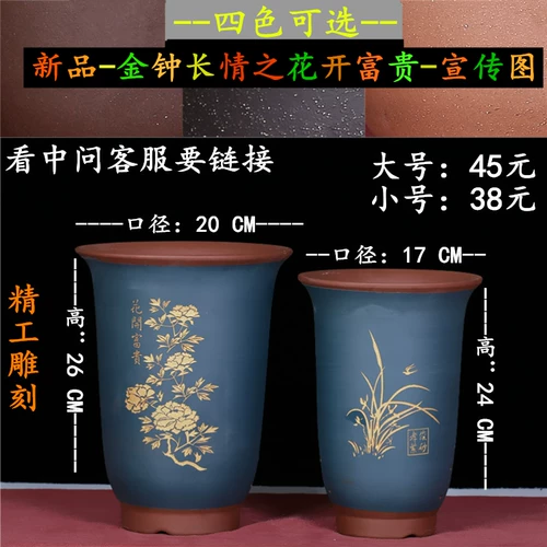 Zisha Orchid Basin Boutique Yixing Ceramics Turbine Clivia Diaolia Room Plant Специальное предложение бесплатная доставка