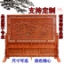 Dongyang khắc gỗ nóng mới màn hình Trung Quốc chào đón sàn gỗ thông màn hình màn hình khách sạn phòng khách hiên màn hình phân vùng - Màn hình / Cửa sổ
