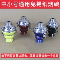 Маленькая и средняя сигарета