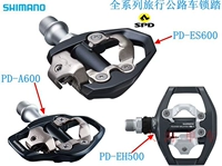 Shimano ximano EH500 SPD Travel Highway Cycling Cycling Self -Lock Step Double Lock Step