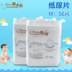 Yu Xiaobei giấy tã tã pull-up quần chính hãng siêu mỏng thoáng khí không thể hỗ trợ toddler quần tã Tã / quần Lala / tã giấy