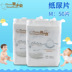 Yu Xiaobei giấy tã tã pull-up quần chính hãng siêu mỏng thoáng khí không thể hỗ trợ toddler quần tã bỉm moony size s Tã / quần Lala / tã giấy