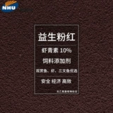 Креветки зелень декоративная рыба золотая кой сказочная седиментация кровя